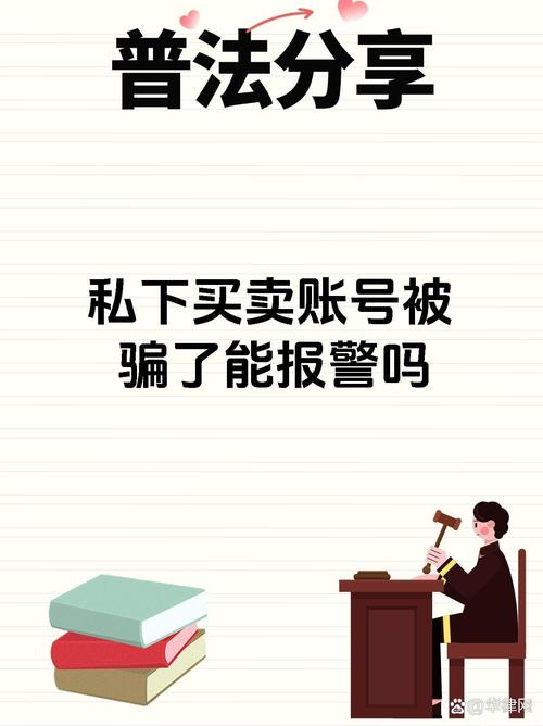 警惕花钱改分骗局,物流专线直达_123随叫随到