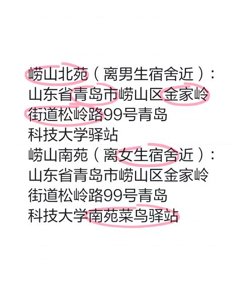青岛大学情况说明,物流专线直达_123随叫随到