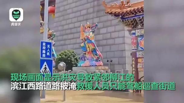 美国洪灾致82死,物流专线直达_123随叫随到
