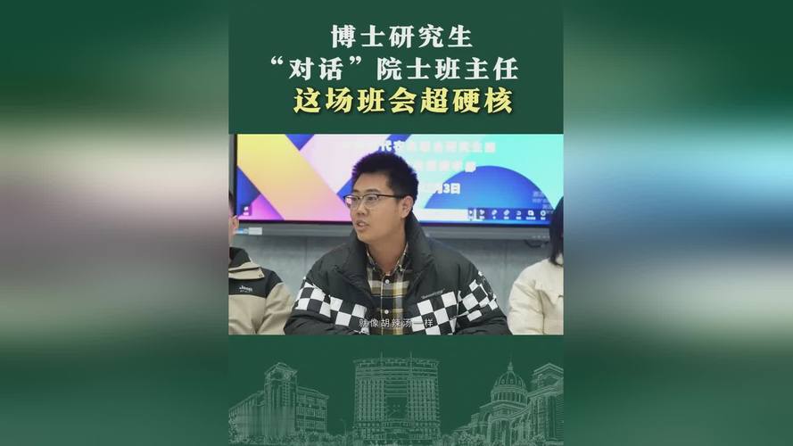 全球博士生过剩,物流专线直达_123随叫随到