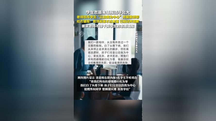 学生未报清北解散群,快递单号查询_123随叫随到