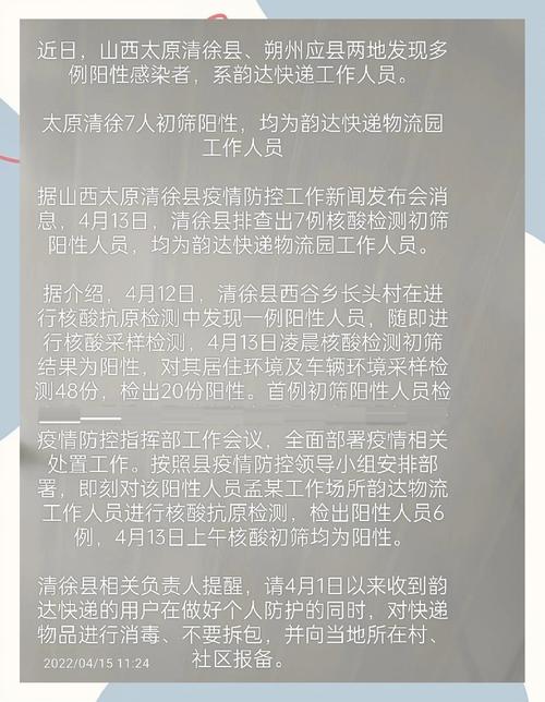 走出空调房冷中暑,快递单号查询_123随叫随到