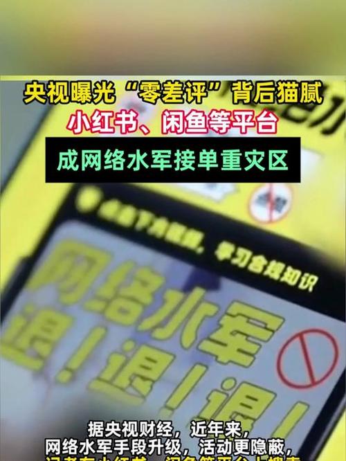 央视曝光零差评猫腻,物流专线直达_123随叫随到