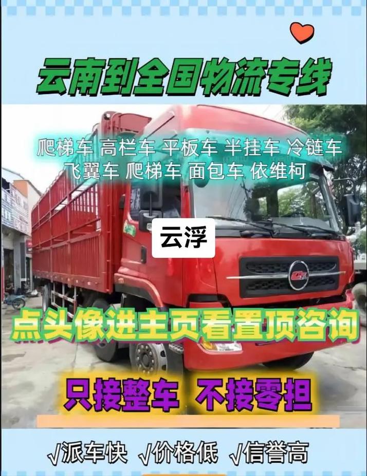 美对日韩等14国加税,让发货找车找物流更简单_123随叫随到