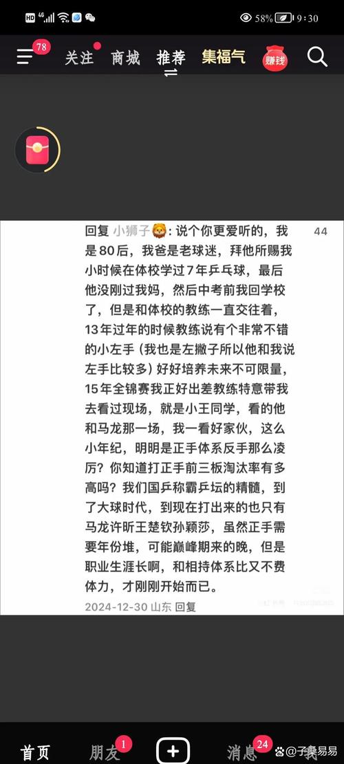 男孩体育考试后离世,上门取货_123随叫随到
