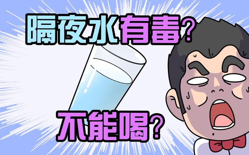 喝隔夜水发现蚊子卵,上门取货_123随叫随到