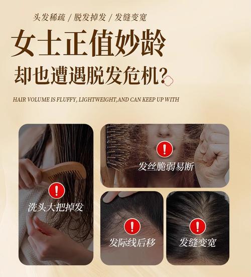频繁洗头脱发是误解,物流专线直达_123随叫随到