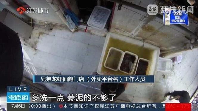 草酸洗虾多日不换水,ip138快递查询网_随叫随到