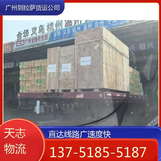 南京红老头被抓,让发货找车找物流更简单_123随叫随到