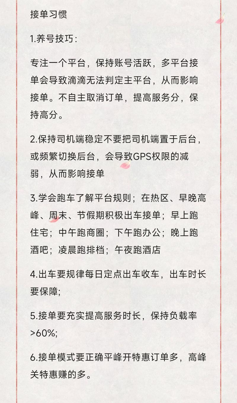 租车跑网约车欠1万,仓配一体,时效速达
