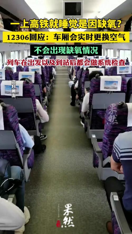 12306回应高铁换座,专业的一站式物流信息网_123随叫随到