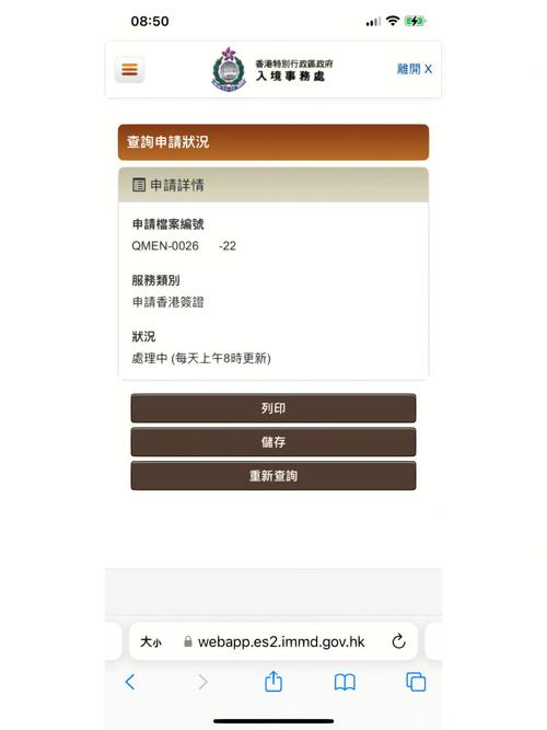 日本6比1胜中国香港,快递单号查询_123随叫随到