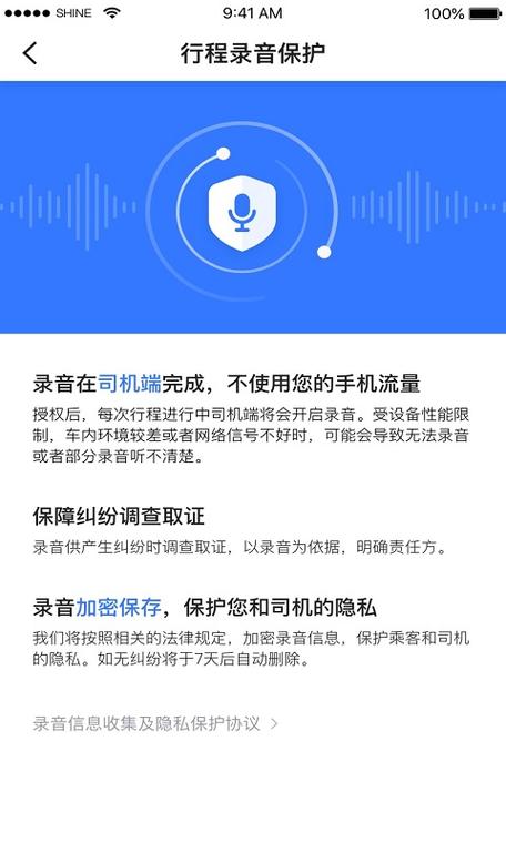 租车跑网约车欠1万,快递单号查询_123随叫随到