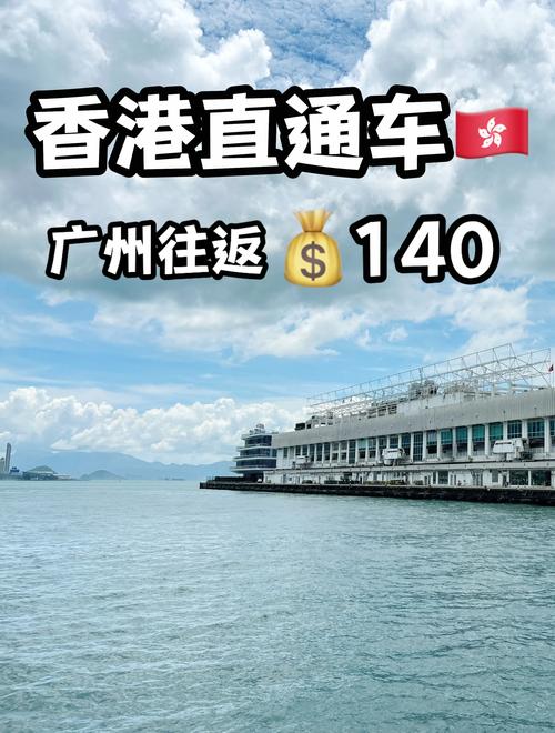 日本6比1胜中国香港,物流专线直达_123随叫随到