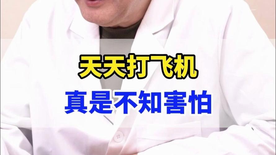 坐11小时飞机后猝死,天天发车准时送达_123随叫随到
