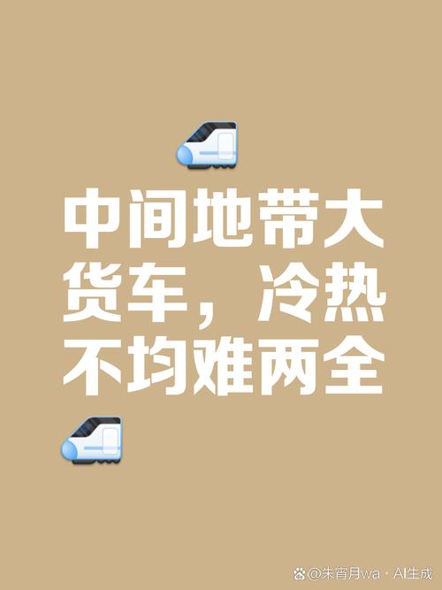 没觉得热也可能中暑,物流专线直达_123随叫随到