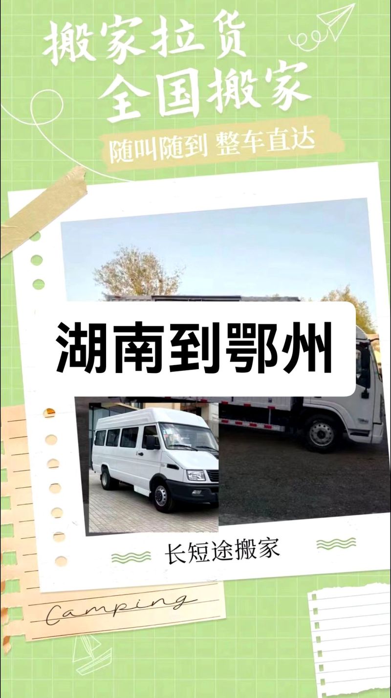 借一张帅哥照骗50万,让发货找车找物流更简单_123随叫随到