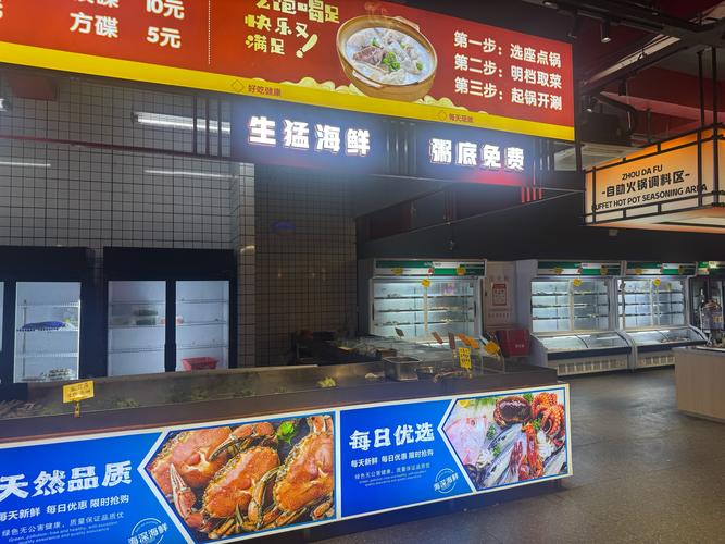 4.9分外卖店草酸洗虾,ip138快递查询网_随叫随到