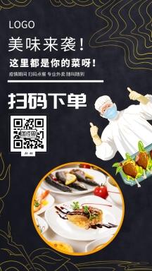 被冒用地址点外卖,仓配一体,时效速达