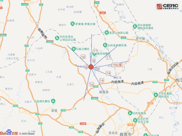 大连3.3级地震,ip138快递查询网_随叫随到