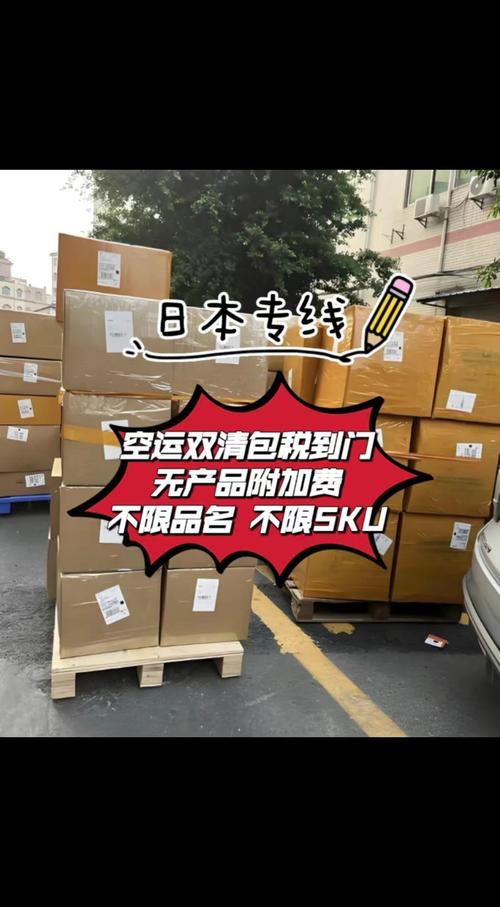日本6比1胜中国香港,仓配一体,时效速达