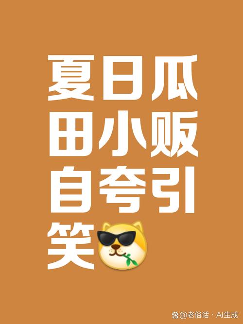 摆摊卖瓜铺满半条路,ip138快递查询网_随叫随到