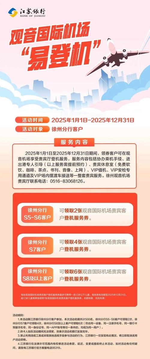 登机只需提前15分钟,专业的一站式物流信息网_123随叫随到
