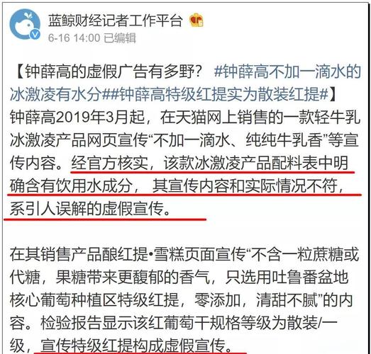 雪糕刺客开始倒闭了,让发货找车找物流更简单_123随叫随到