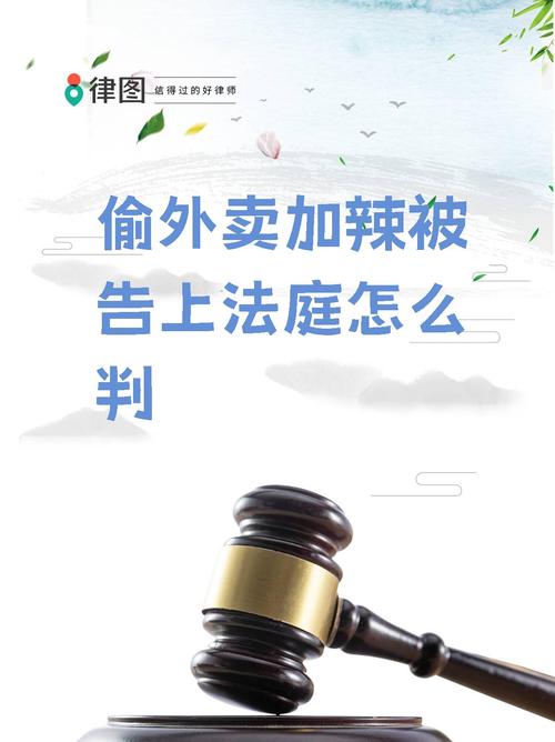 被冒用地址点外卖,上门取货_123随叫随到