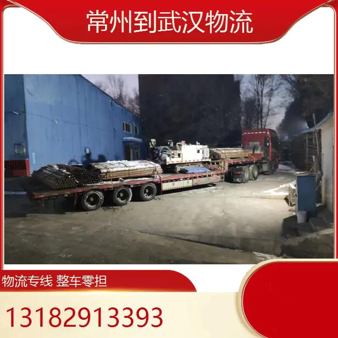 怕迟到扇电梯3巴掌,让发货找车找物流更简单_123随叫随到