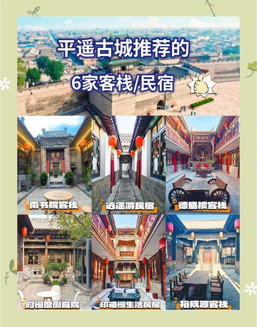 平遥古城有房屋坍塌,物流专线直达_123随叫随到