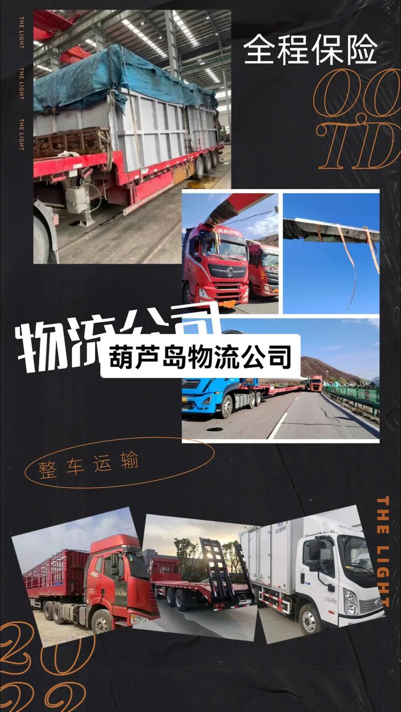 年轻人选择无证婚姻,让发货找车找物流更简单_123随叫随到