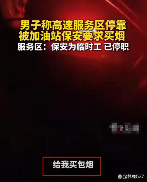 被冒用地址点外卖,天天发车准时送达_123随叫随到