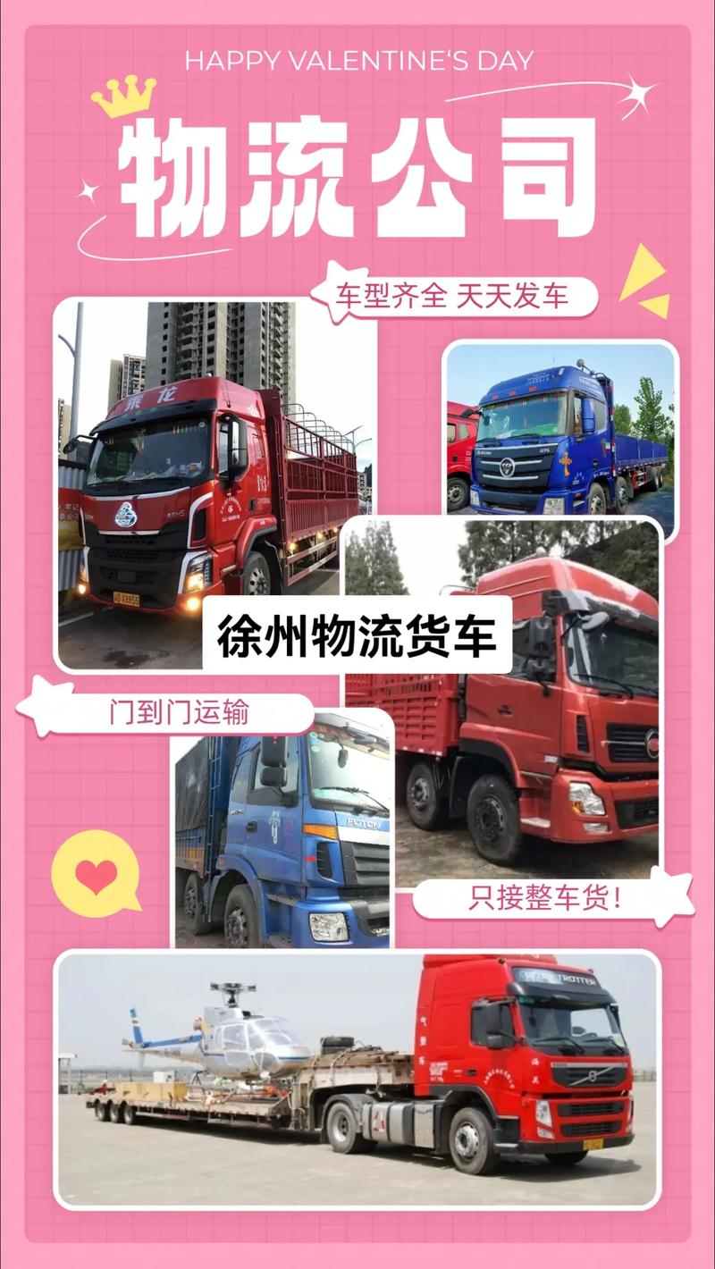 400亿养老金被挪用,让发货找车找物流更简单_123随叫随到