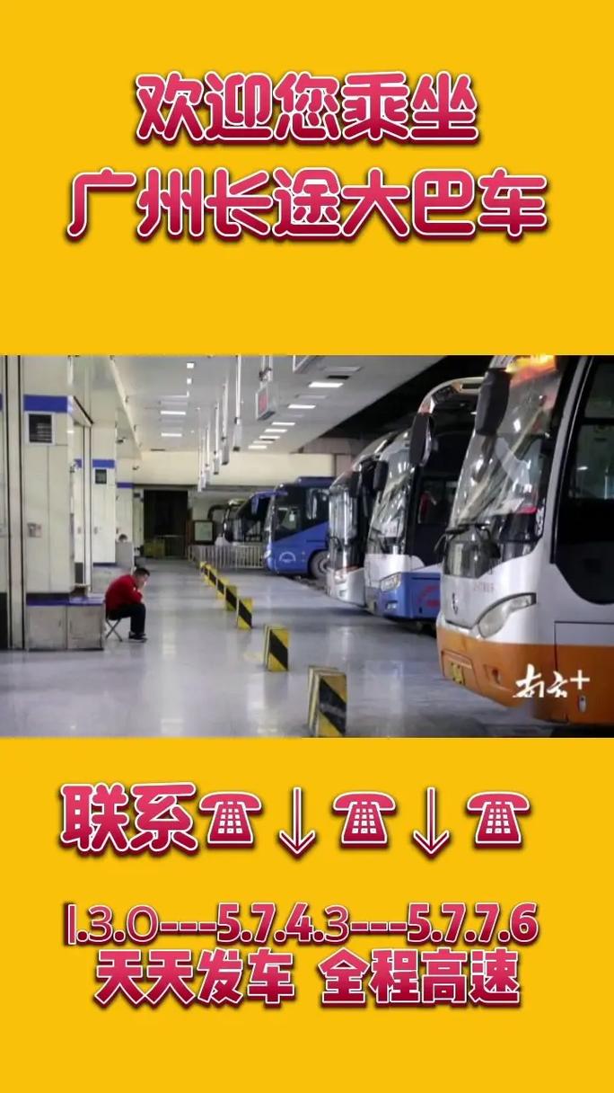 暴恐音视频危害大,天天发车准时送达_123随叫随到