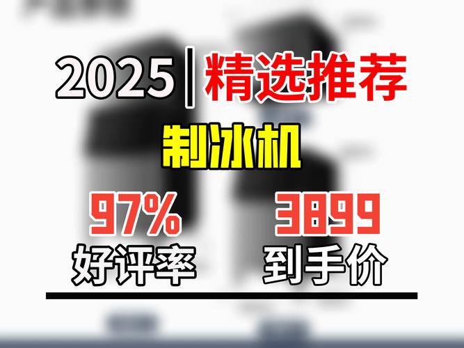 一天售出200吨冰块,专业的一站式物流信息网_123随叫随到