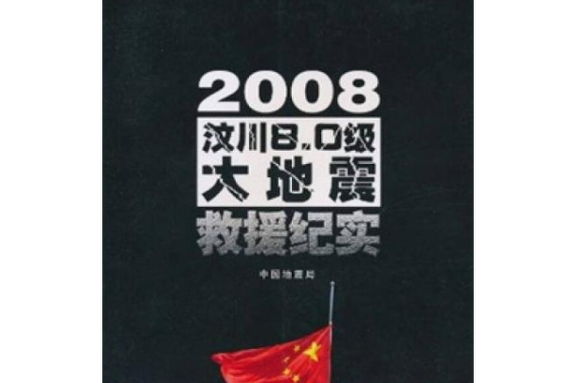 大连3.3级地震,上门取货_123随叫随到