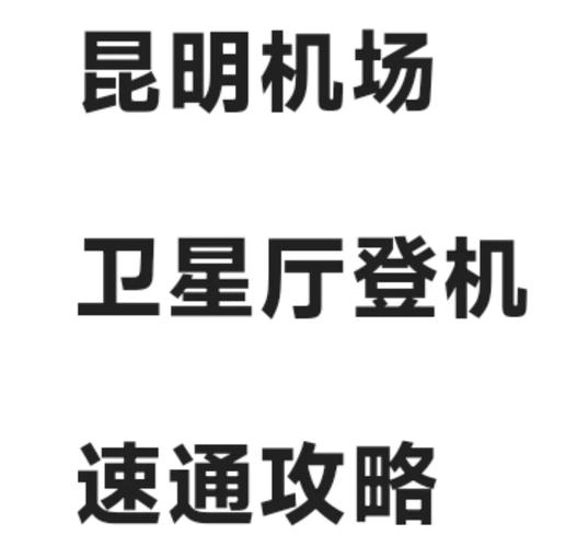 登机只需提前15分钟,让发货找车找物流更简单_123随叫随到