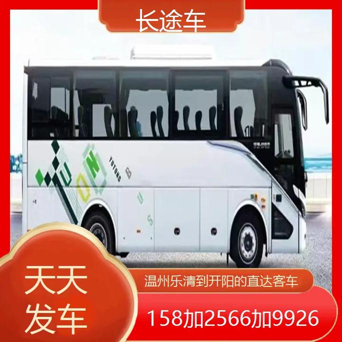 中国人均预期79岁,天天发车准时送达_123随叫随到