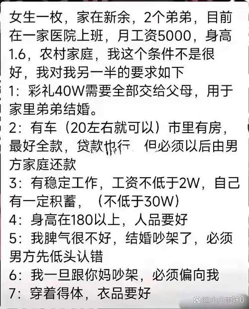 年轻人选择无证婚姻,专业的一站式物流信息网_123随叫随到