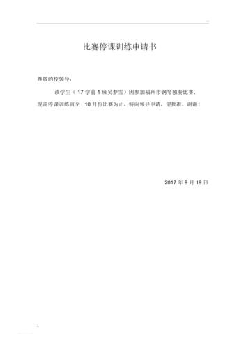 福州全市停课一天,仓配一体,时效速达