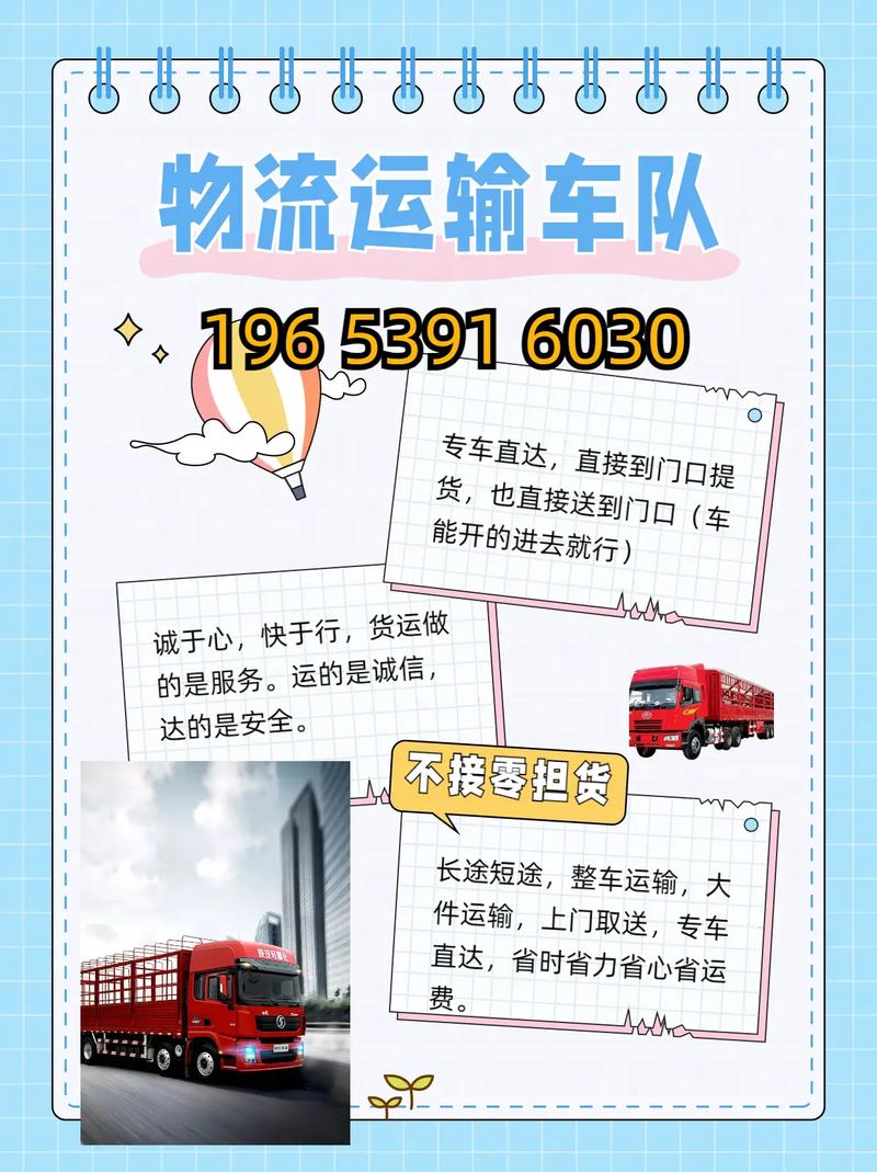 平遥古城有房屋坍塌,让发货找车找物流更简单_123随叫随到