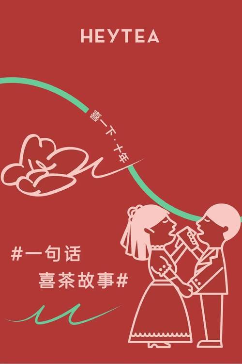 喜茶偷偷调整了logo,天天发车准时送达_123随叫随到