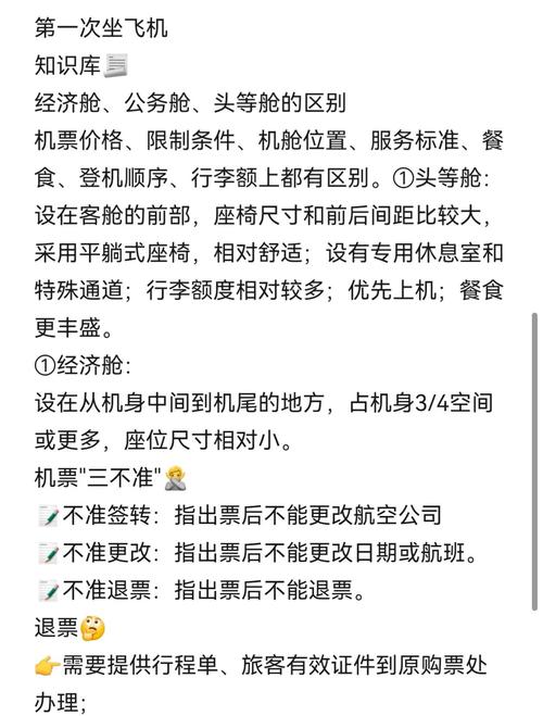 登机只需提前15分钟,上门取货_123随叫随到