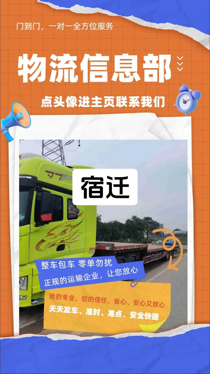 400亿养老金被挪用,天天发车准时送达_123随叫随到