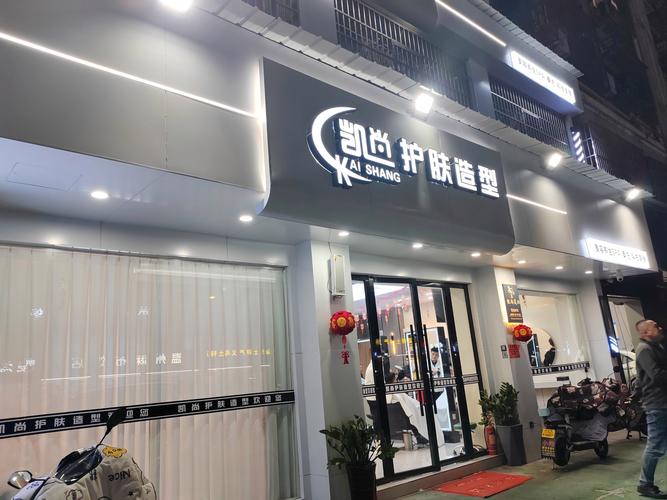 理发充430万难退费,仓配一体,时效速达