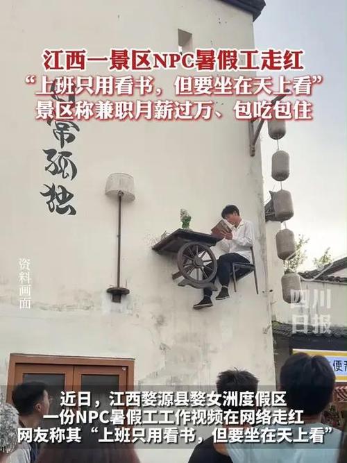 坐着看书月薪过万,仓配一体,时效速达