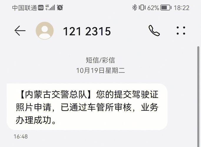 高速收费期满仍收费,上门取货_123随叫随到