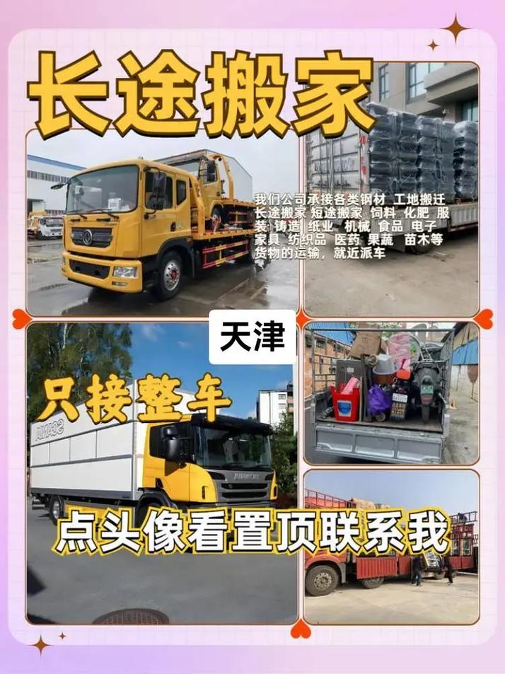 坐着看书月薪过万,上门取货_123随叫随到