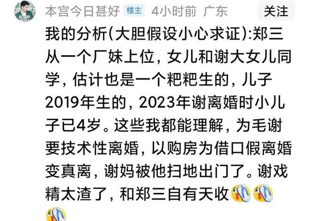 欠百万希望女儿帮还,上门取货_123随叫随到